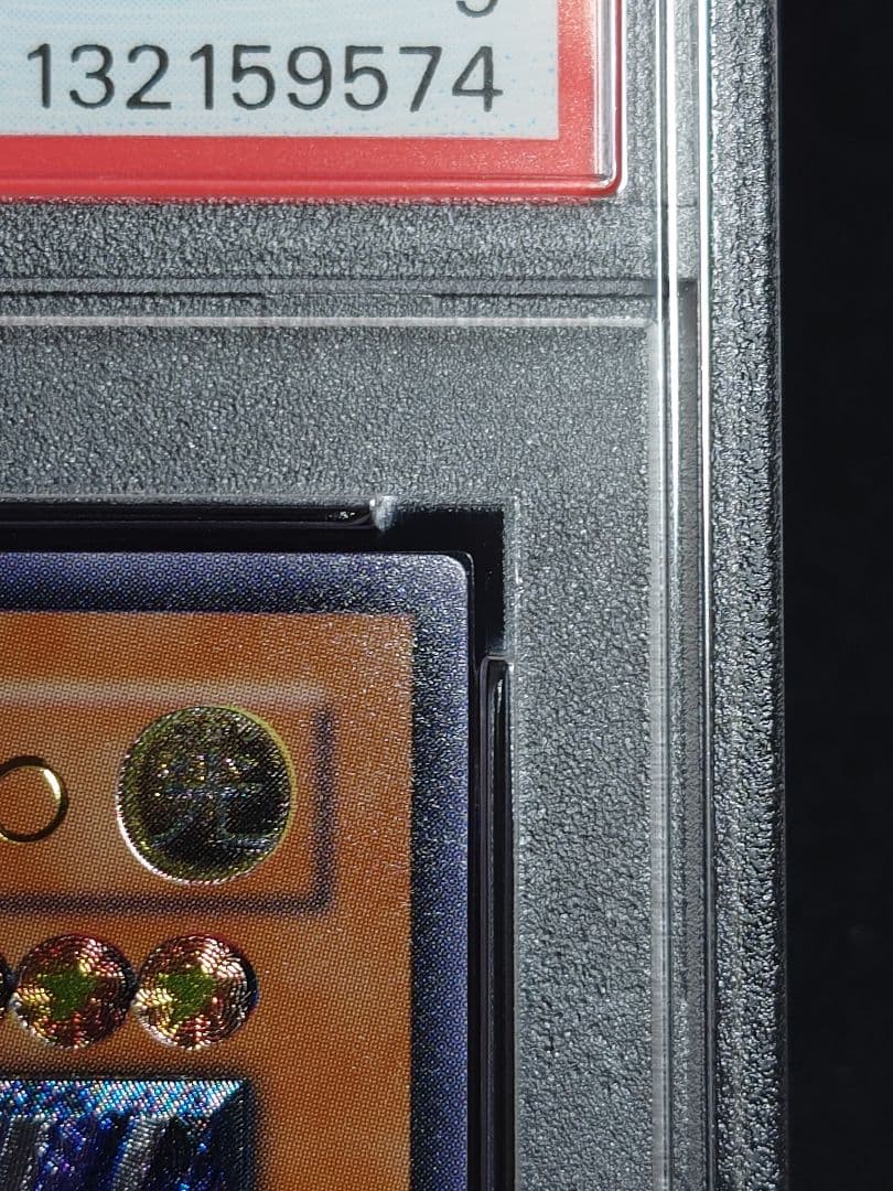 【PSA9】ハネクリボーLv10　レリーフ