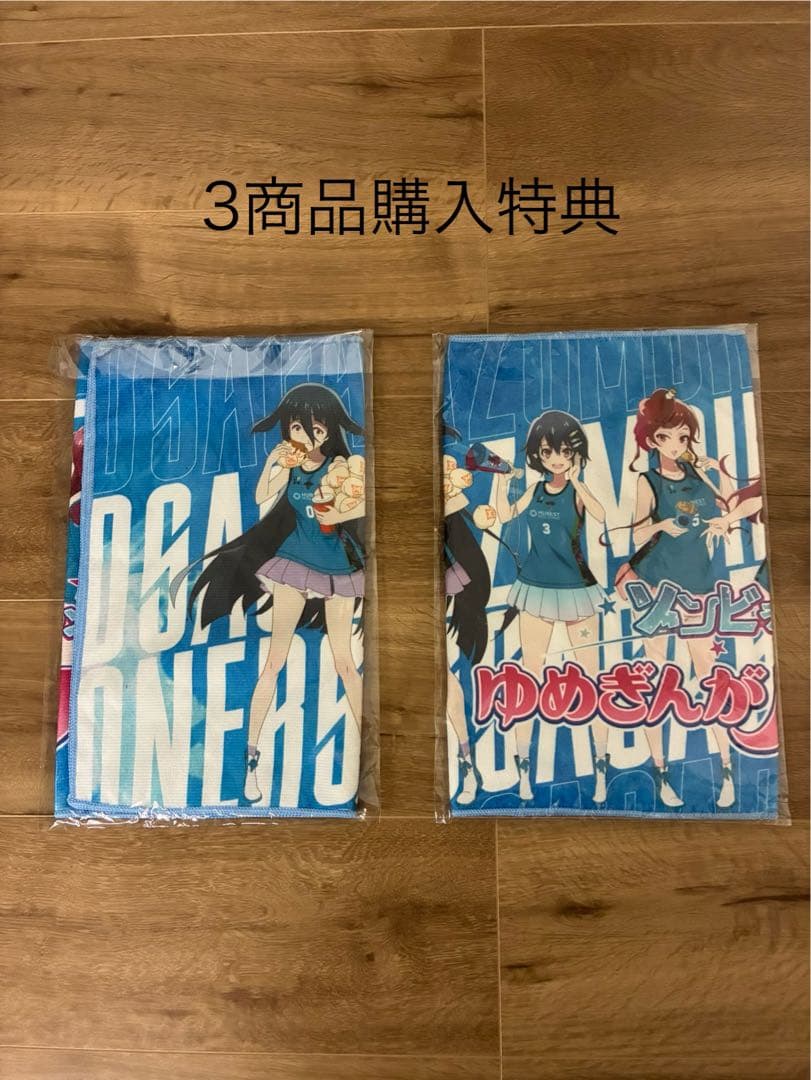 非売品】ゾンビランドサガ劇場版ゆめぎんがパラダイスポスターB1サイズ