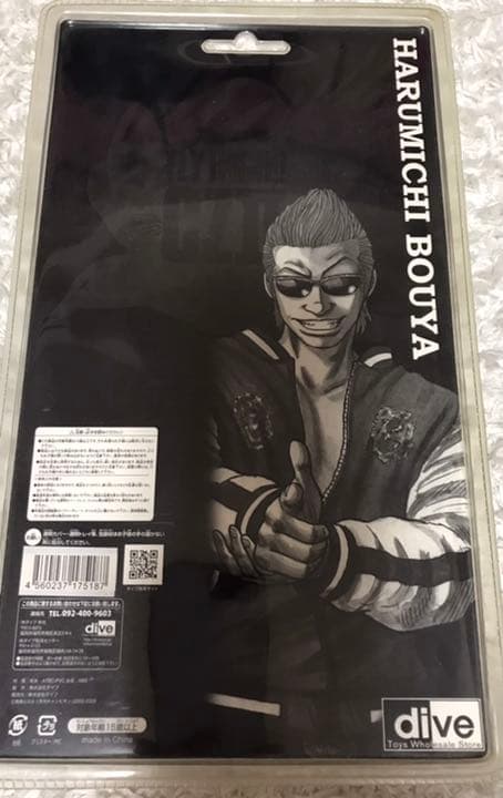 クローズ WORST フィギュア 劇場版II 坊屋春道 当選品 非売品