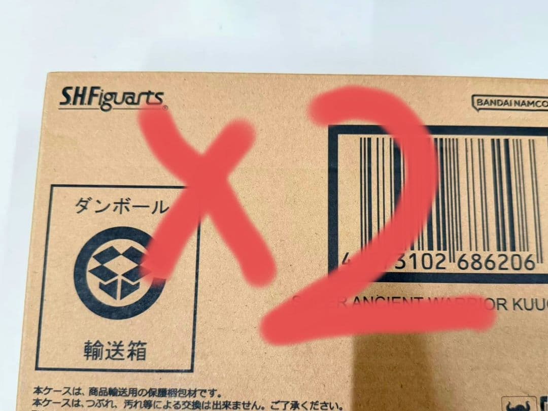 新品 S.H.Figuarts 真骨彫製法 超古代戦士クウガ