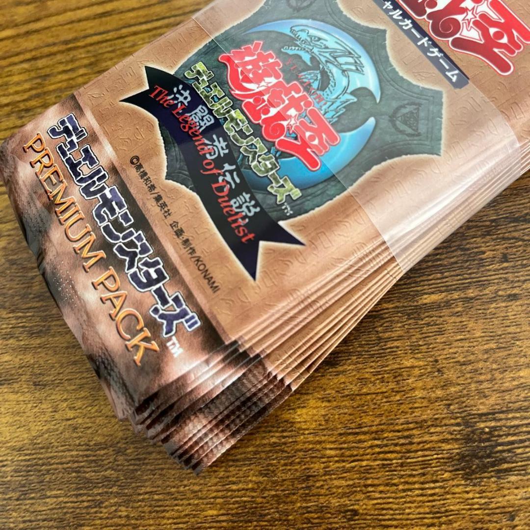 遊戯王 決闘者伝説 プレミアムパック 帯付き 10パックセット - メルカリ