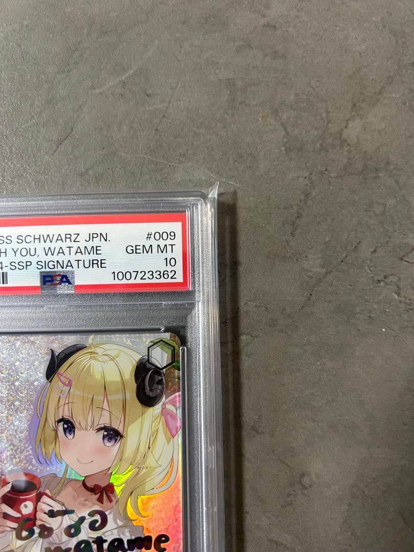 【PSA10】キミとの温かい時間 角巻わため ssp【ヴァイス】