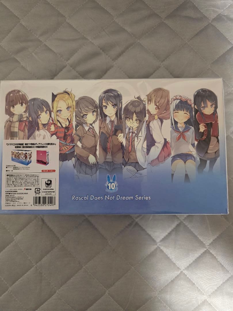 青春ブタ野郎 文庫全巻収納ボックス & 特装版収納ボックス