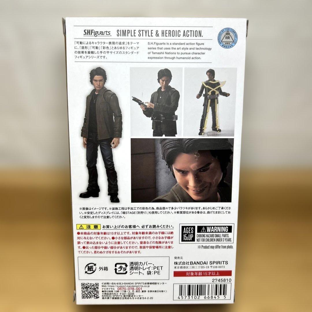 草加雅人 s.hフィギュアーツ 仮面ライダーカイザ
