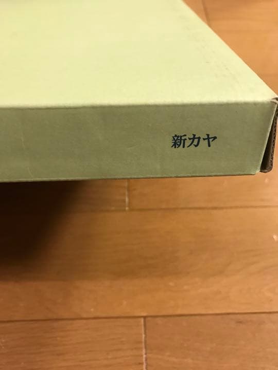 新カヤ　碁セット♡