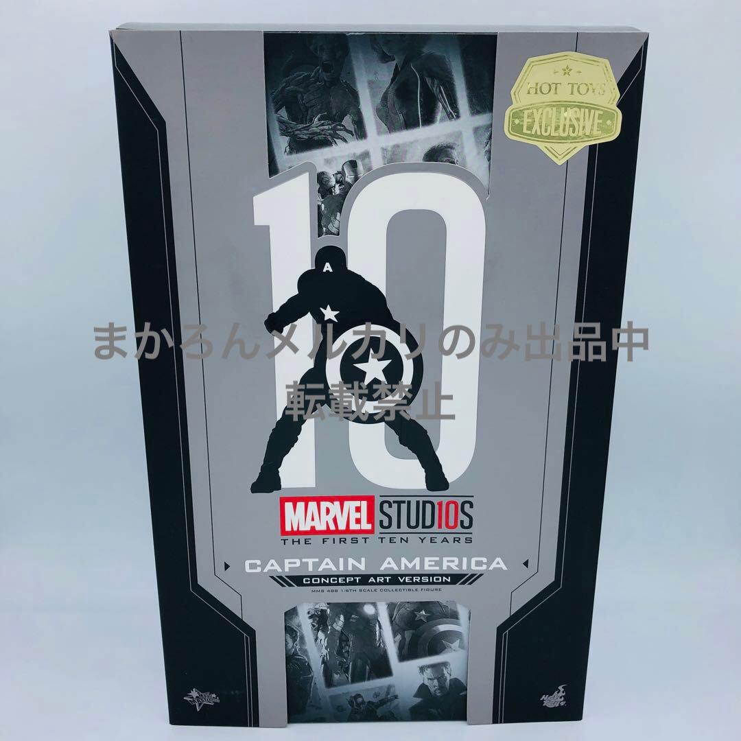 ホットトイズ キャプテン・アメリカ コンセプト・アート版 限定品 アベンジャーズ ムービー・マスターピース】『マーベル・スタジオ10周年』1／6