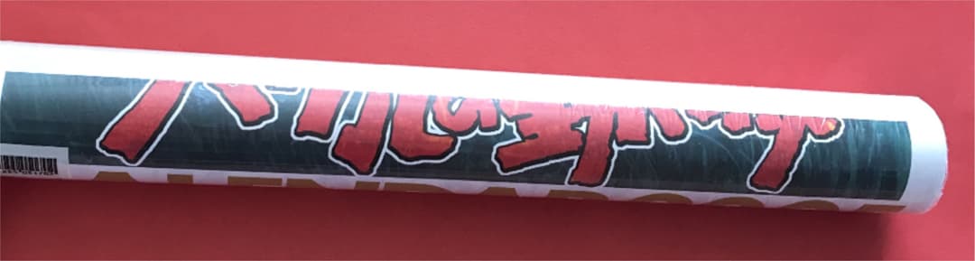 新品・未使用】スタジオジブリ ハウルの動く城 2005年カレンダー