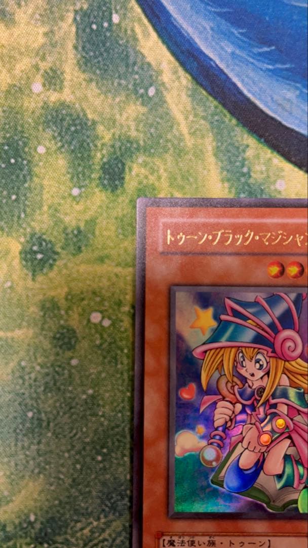 ［ウルトラ］G6-02トゥーン・ブラック・マジシャン・ガール