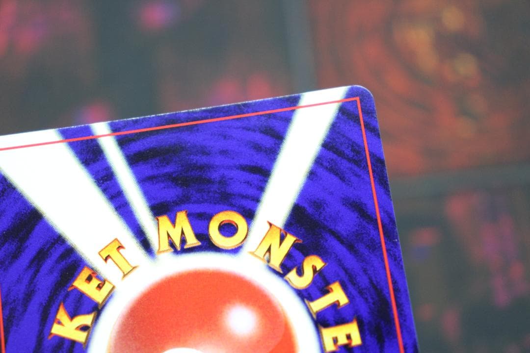 リザードン LV.78 旧裏 45-MY0807-02C