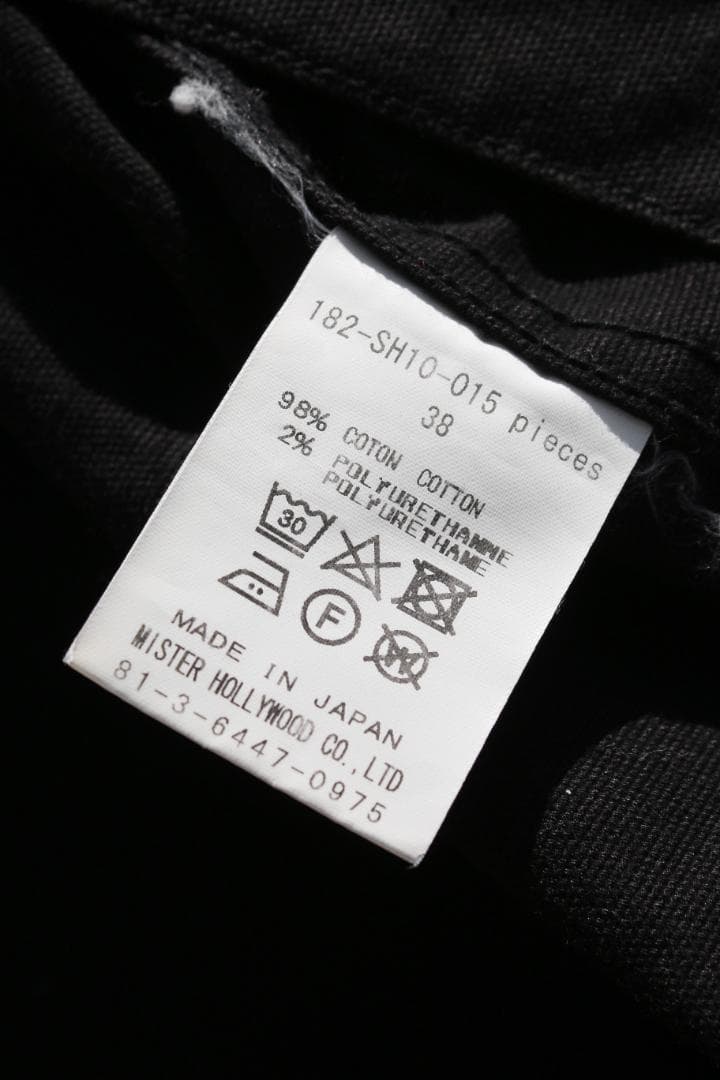 N.HOOLYWOOD ジャケット 黒 38