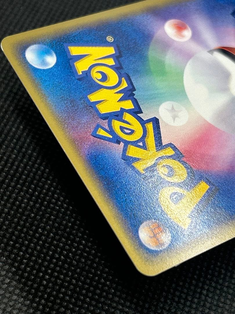 ギャラドス ★ 拡張パック第5弾 神秘なる山 028/088 eカード ホロ