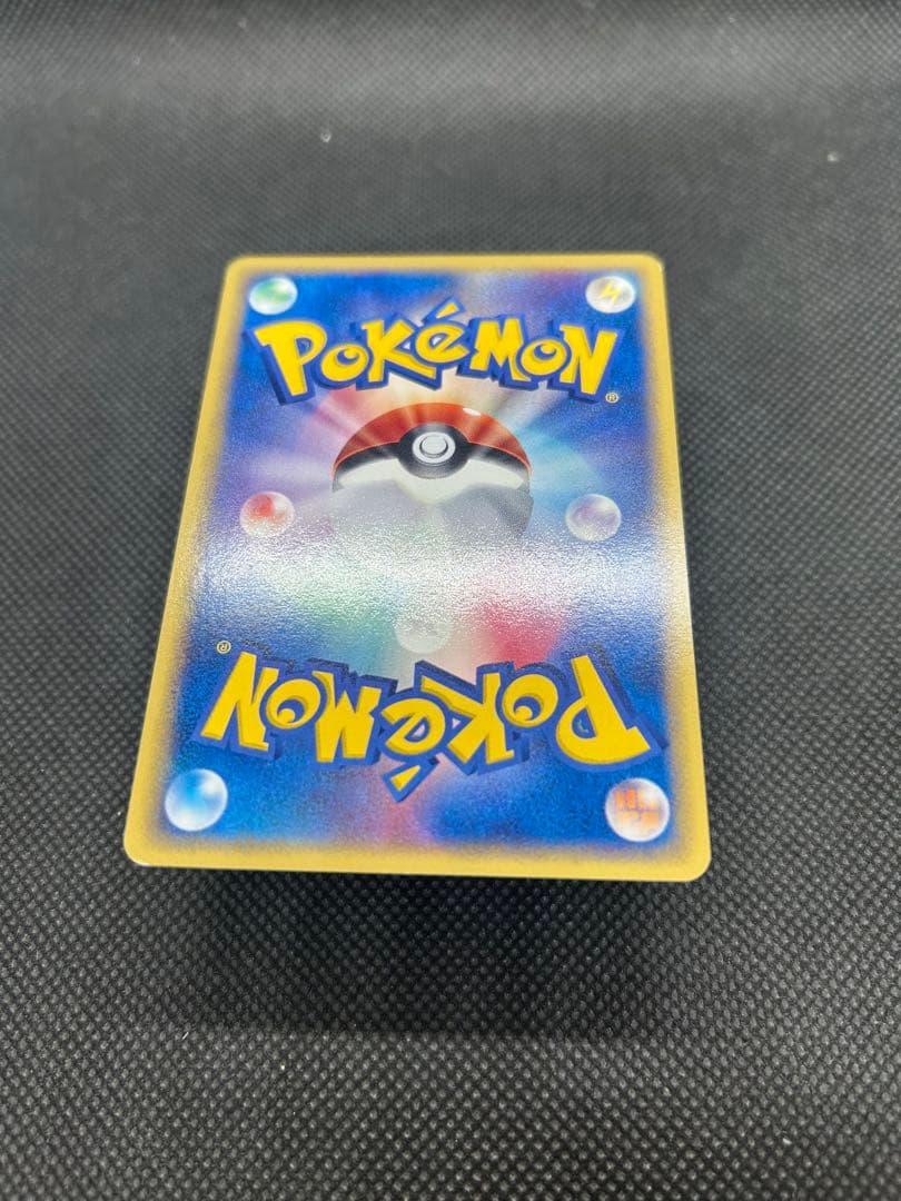 ギャラドス ★ 拡張パック第5弾 神秘なる山 028/088 eカード ホロ