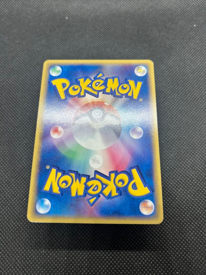 ギャラドス ★ 拡張パック第5弾 神秘なる山 028/088 eカード ホロ