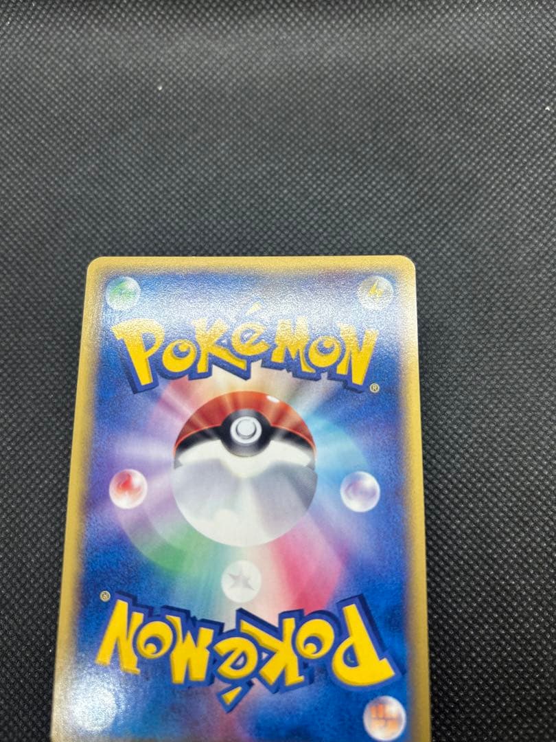 ギャラドス ★ 拡張パック第5弾 神秘なる山 028/088 eカード ホロ