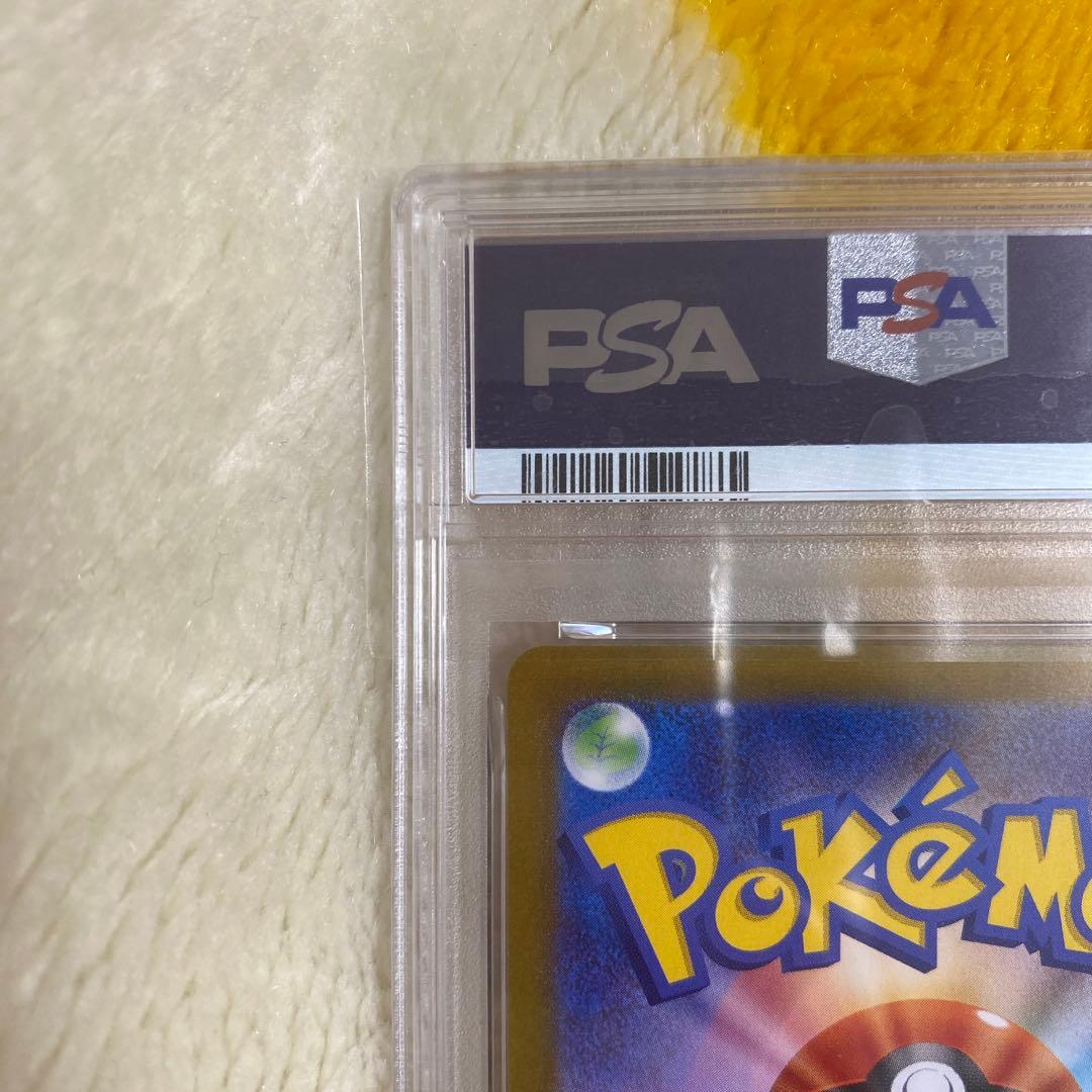 ナンジャモ SAR SV2D クレイバースト 096/071 PSA9