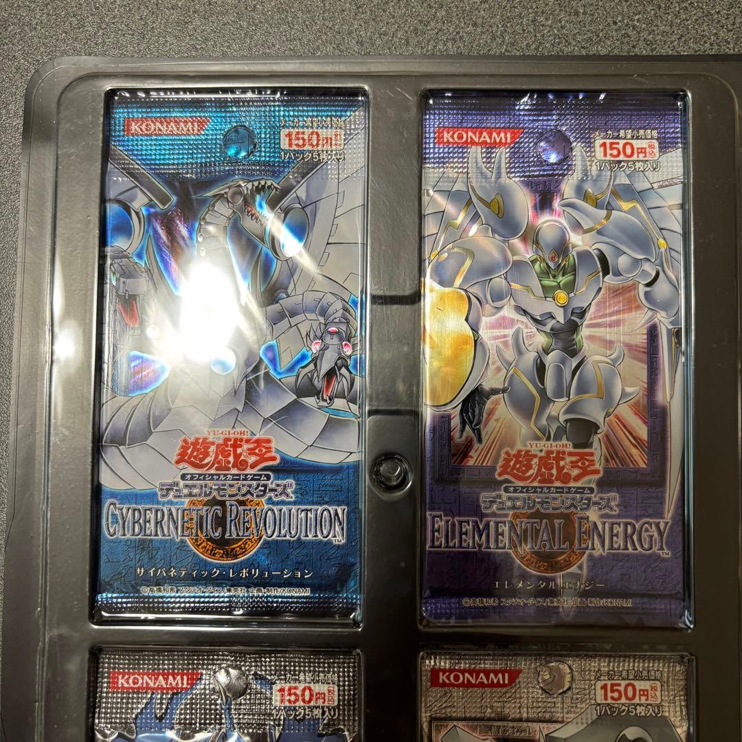 遊戯王　マスターコレクション　2 未開封　ファイル　未開封パック