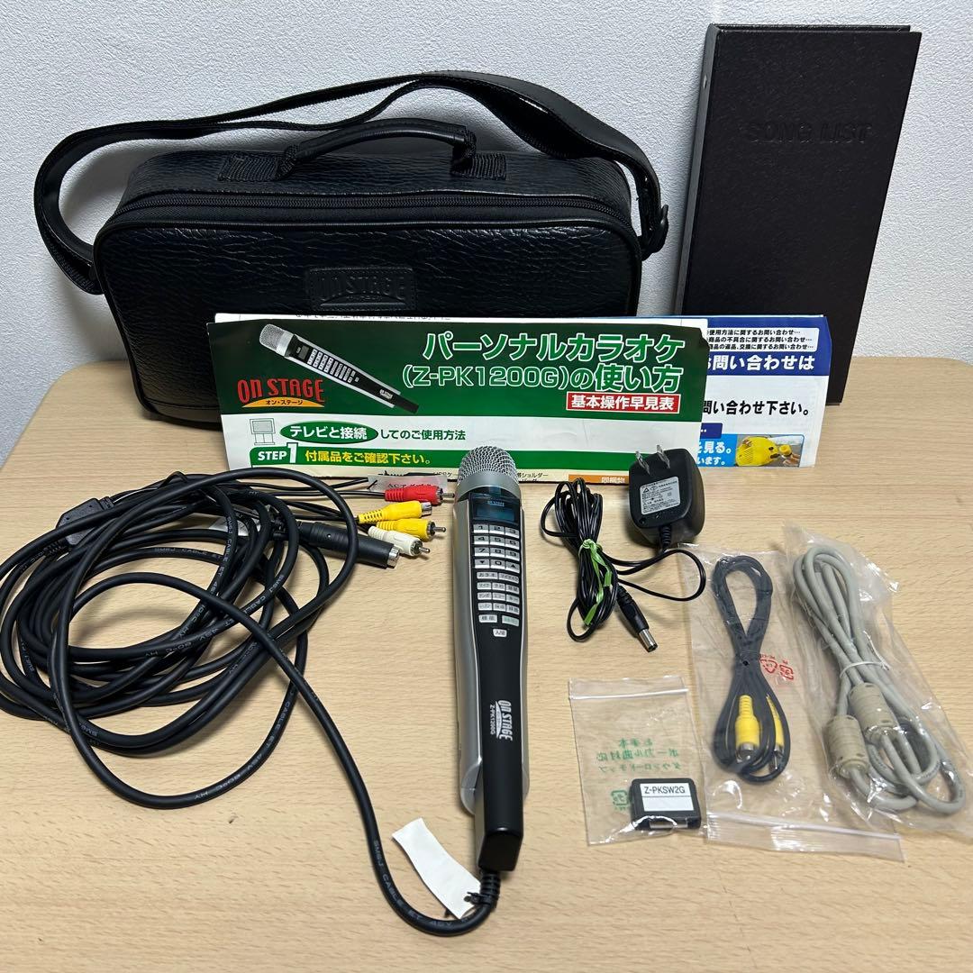 ON STAGE パーソナルカラオケZ-PK1200G 1200曲内蔵 - メルカリ