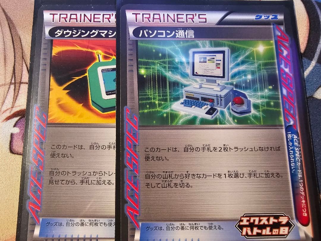 ポケモンカード 大量 まとめ売り 3000枚以上 入り切らない画像は別商品に