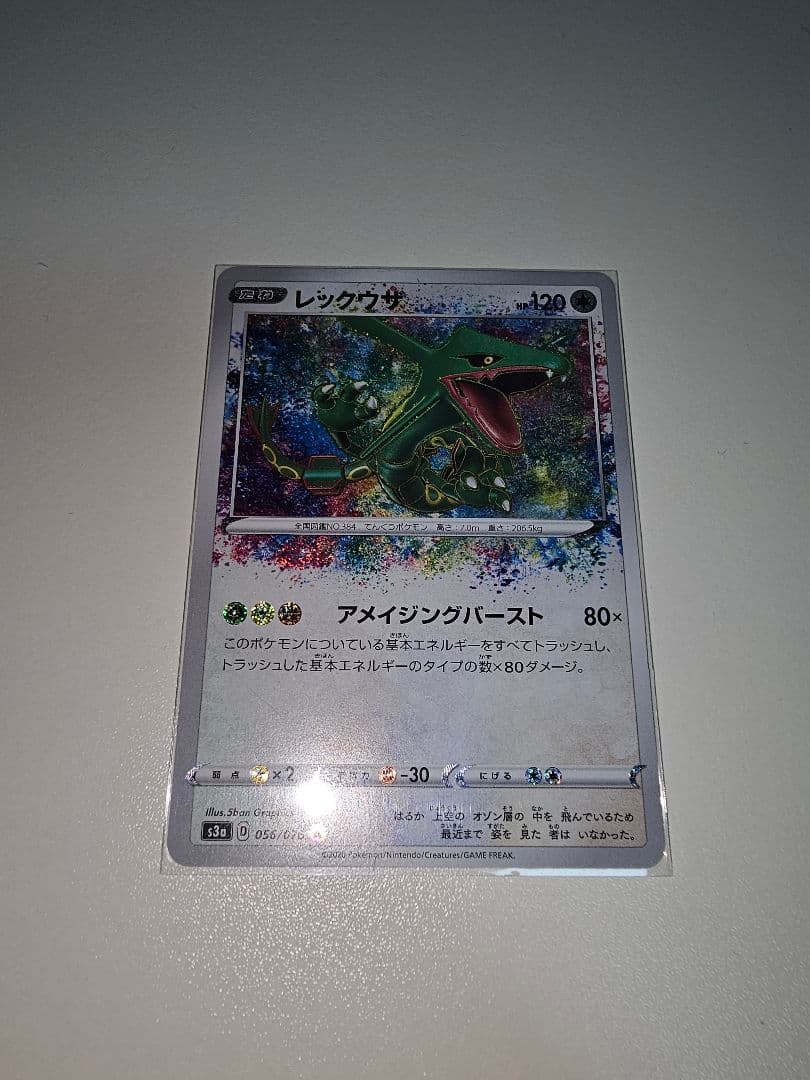 ポケモンカード 大量 まとめ売り 3000枚以上 入り切らない画像は別商品に