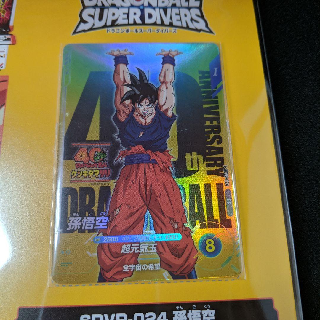 未開封 ドラゴンボール ゲンキダマツリ 入場者特典セット - メルカリ