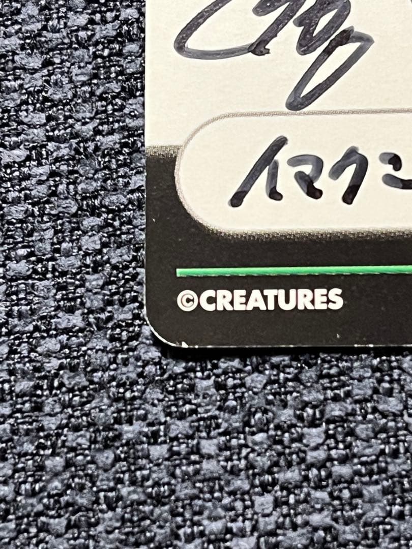 ばかぶーん　イマクニ？さん直筆、無地の2枚セット