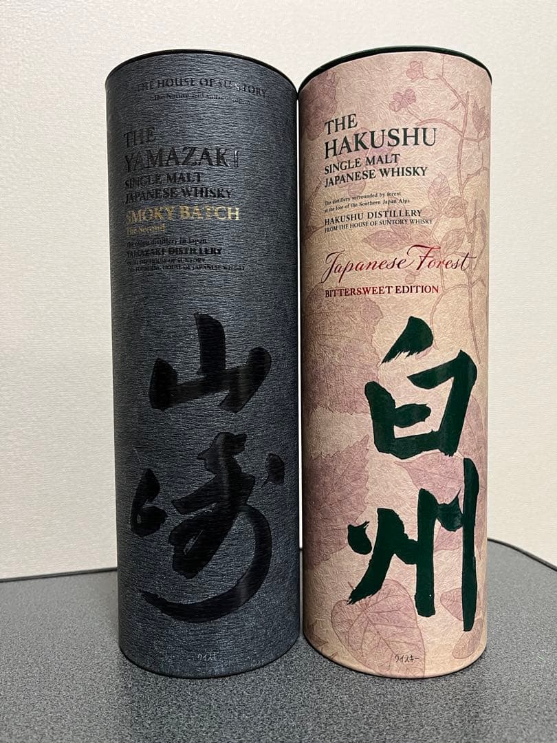 空港免税店限定 山崎 白州 ウイスキー 2本セット 未開封