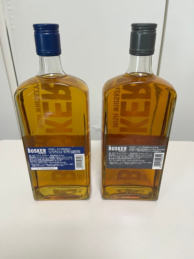 バスカー旧ラベルウイスキー2本 青 グレー セット