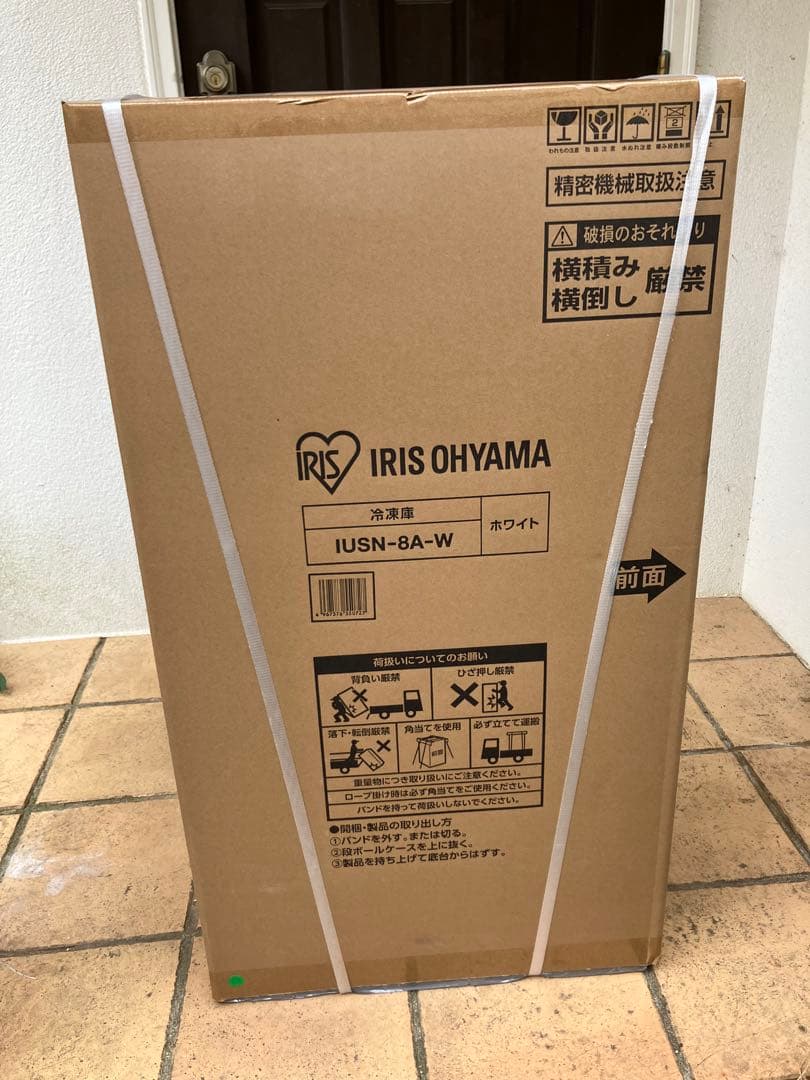 IRIS OHYAMA アイリスオーヤマ　冷凍庫 IUSN-8A-W 80L