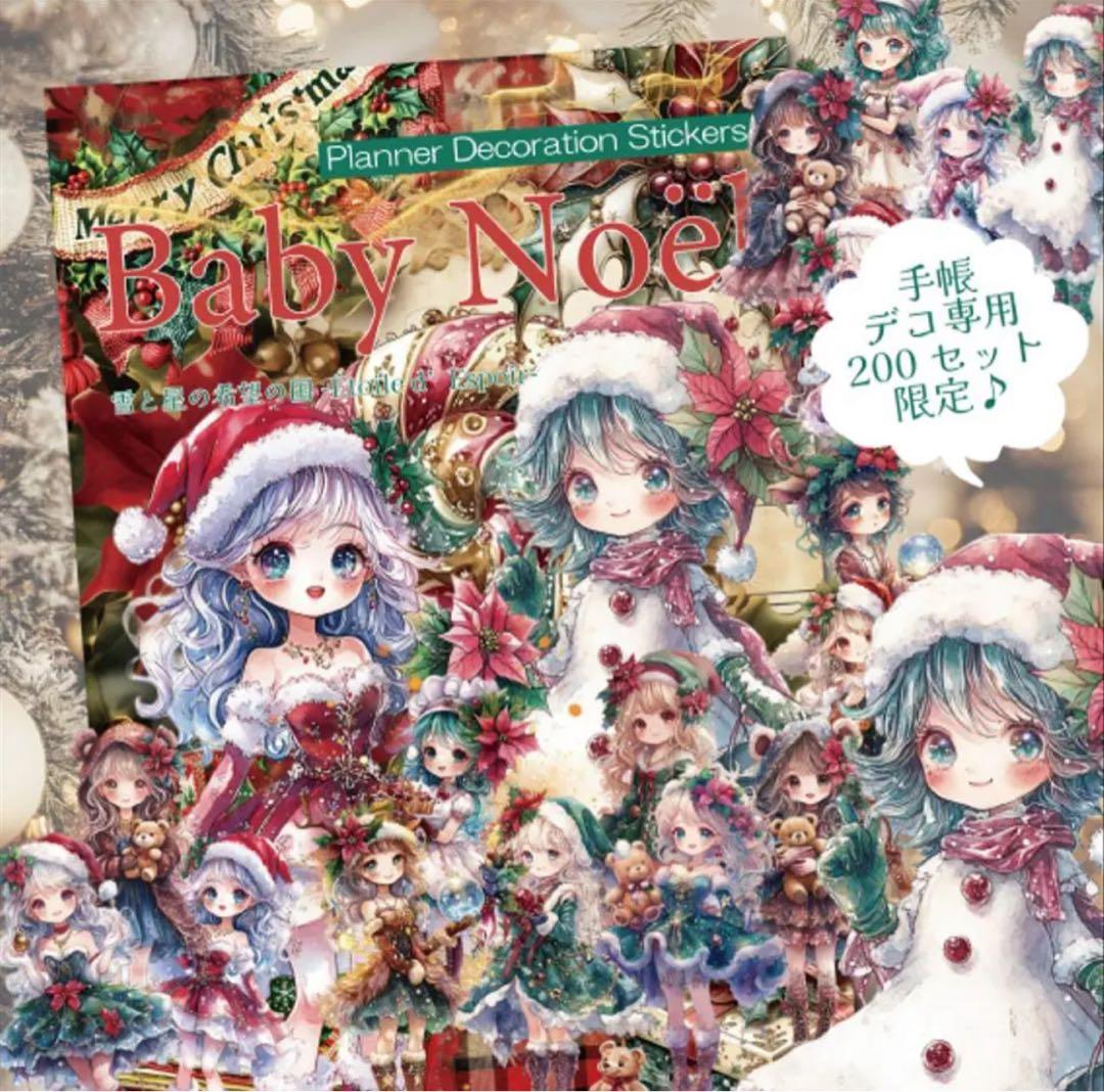 てぷぷ様♡ありがとうございます♡