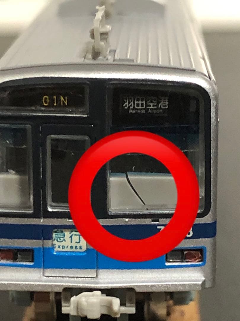 管理番号1609 北総7300形 Nゲージ塗装済キット素人組立品 4両