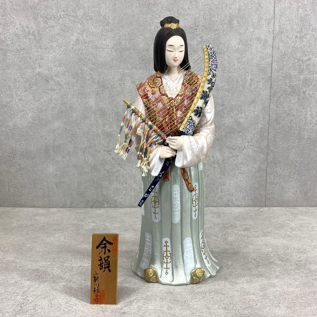 小副川祐二 余韻 箱付き 全長 約 43 cm 博多人形 楽器 人形 小副川祐二 余韻 箱付き 全長 約 43 cm 博多人形 楽器 人形 オブジェ