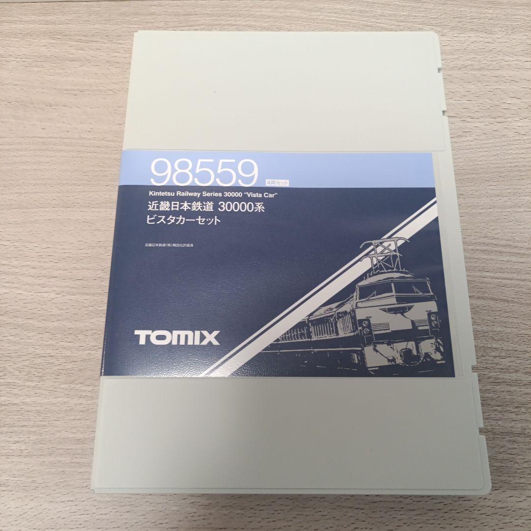 鉄道模型　98559 近畿日本鉄道　30000系　ビスタカーセット　4両セット