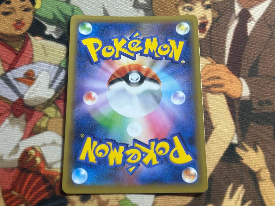 MレックウザEX 25th 024/025 プロモ