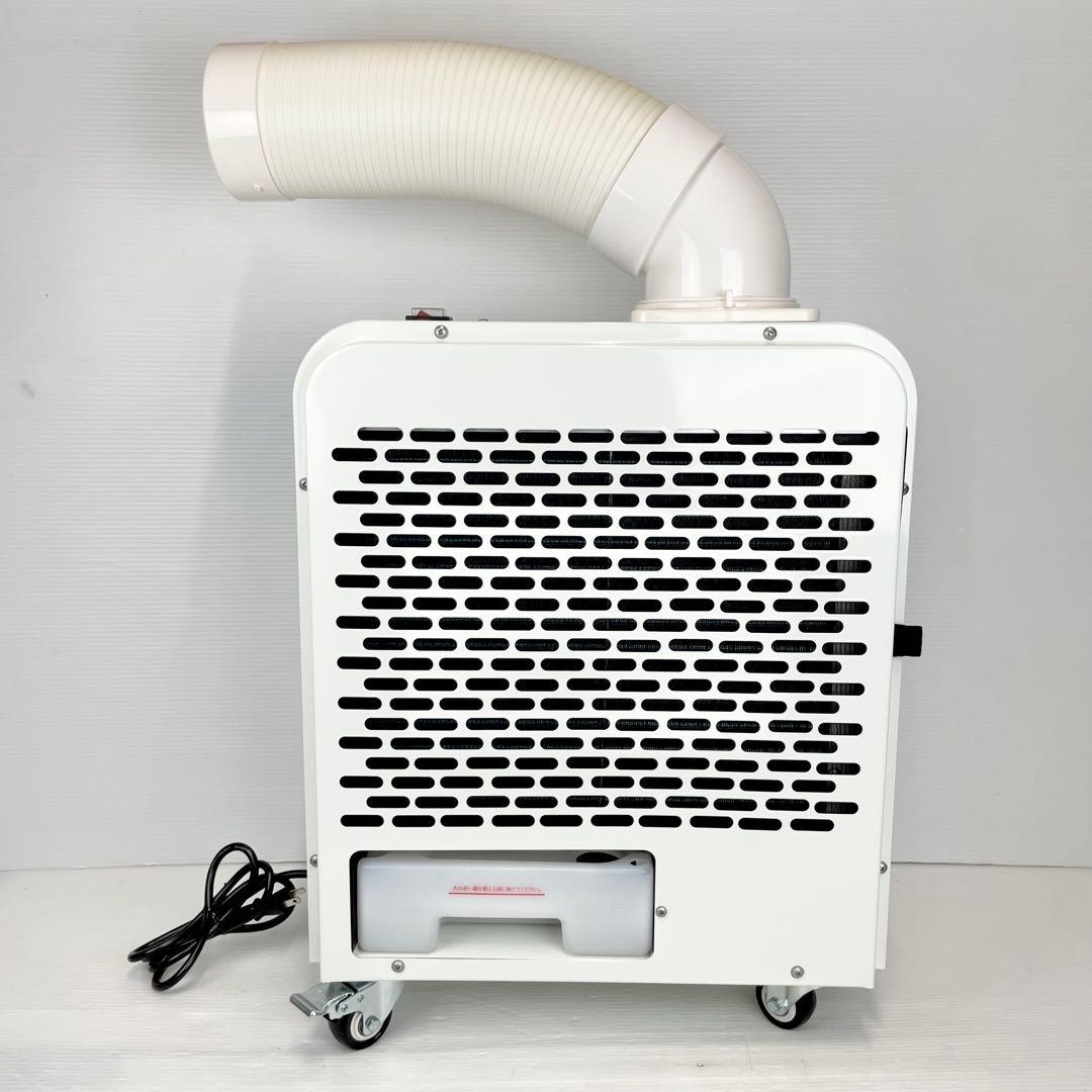 【美品】NAFCO ナフコ/NFS1W/ミニタイプ/スポットクーラー/工事不要