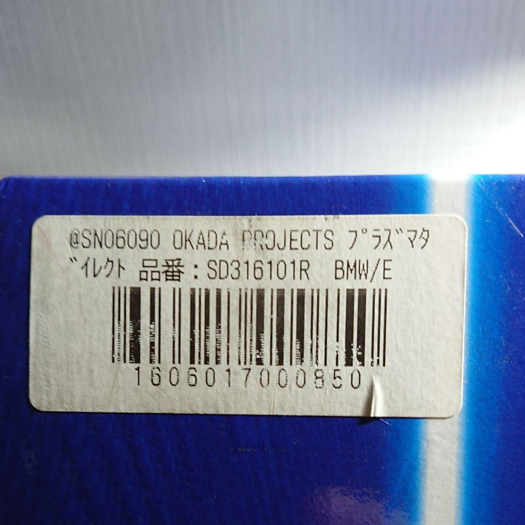 オカダプロジェクトのプラズマダイレクト R56 前期 オカダプロジェクト