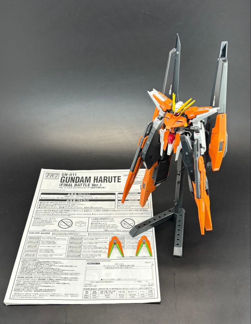 【塗装完成品】ＨＧ 1/144 ガンダムハルート（最終決戦仕様） HG 1/144 ガンダムハルート（最終決戦仕様）｜プレミアムバンダイ
