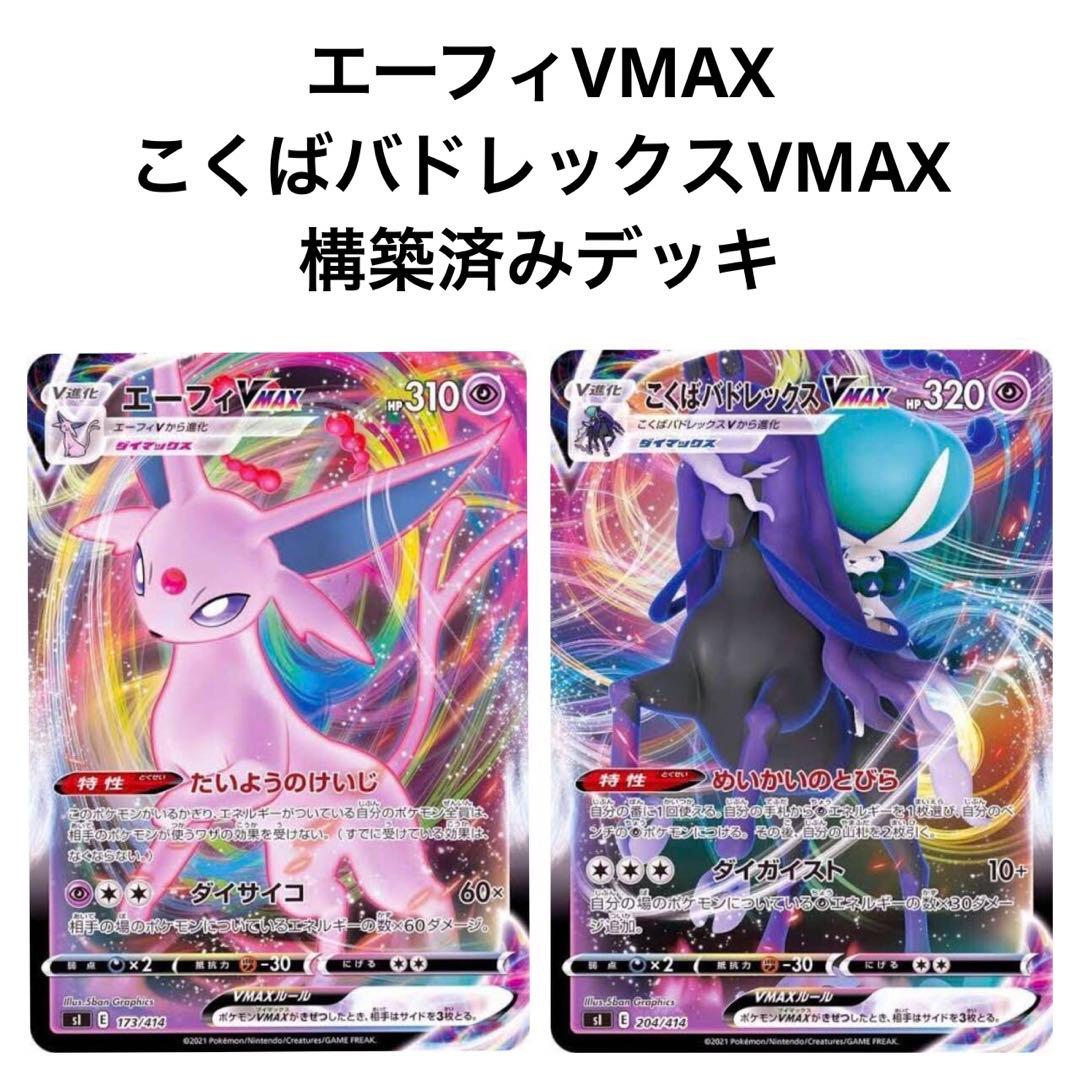 pieces of the past ライト兄弟 Eternal Cuts