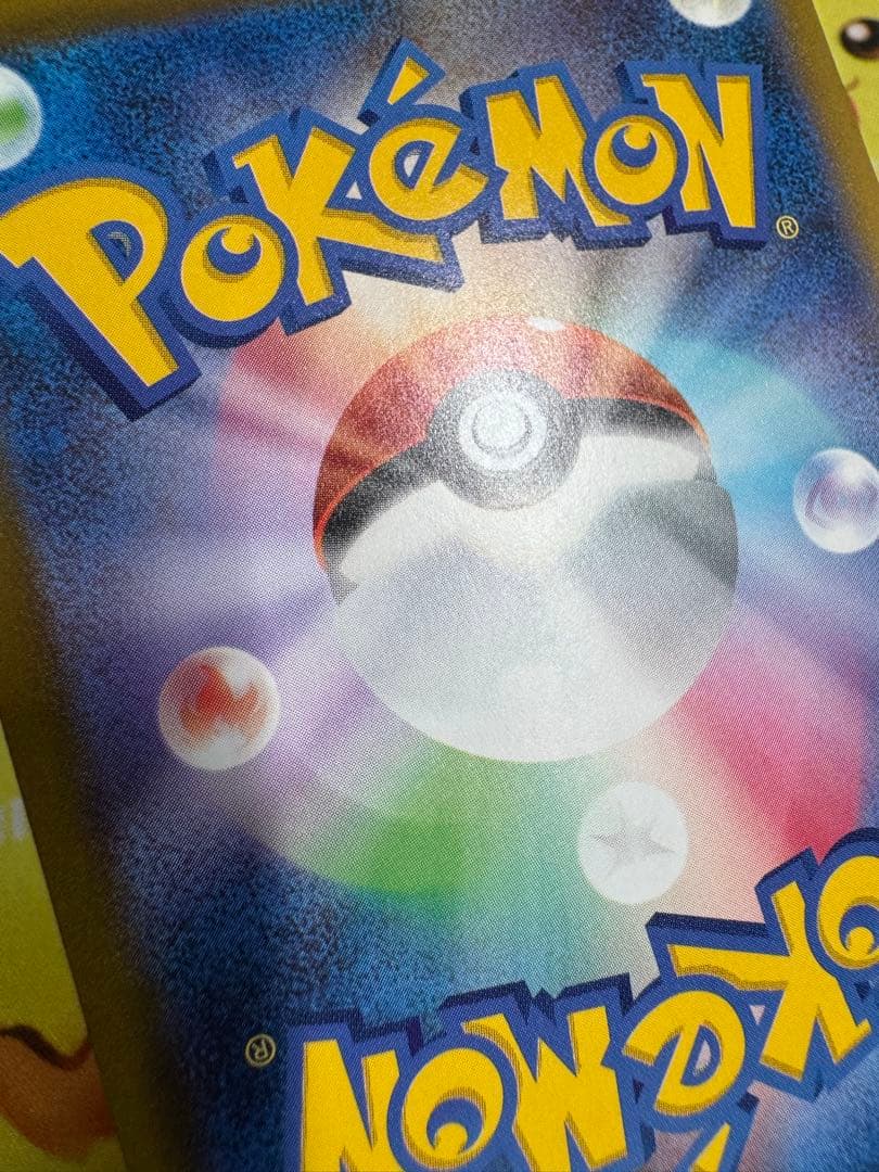 ポケモンカード ロケット団のミュウツーex SAR MEGAドリーム