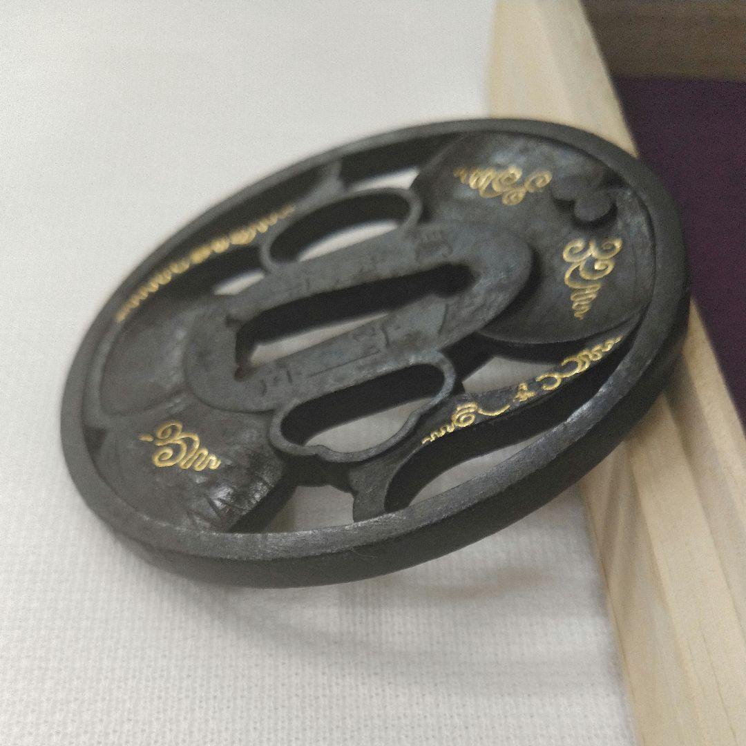 時代鍔 在銘 越前住記内作 葵図 大小 共箱付き 記内鍔 鐔 鍔