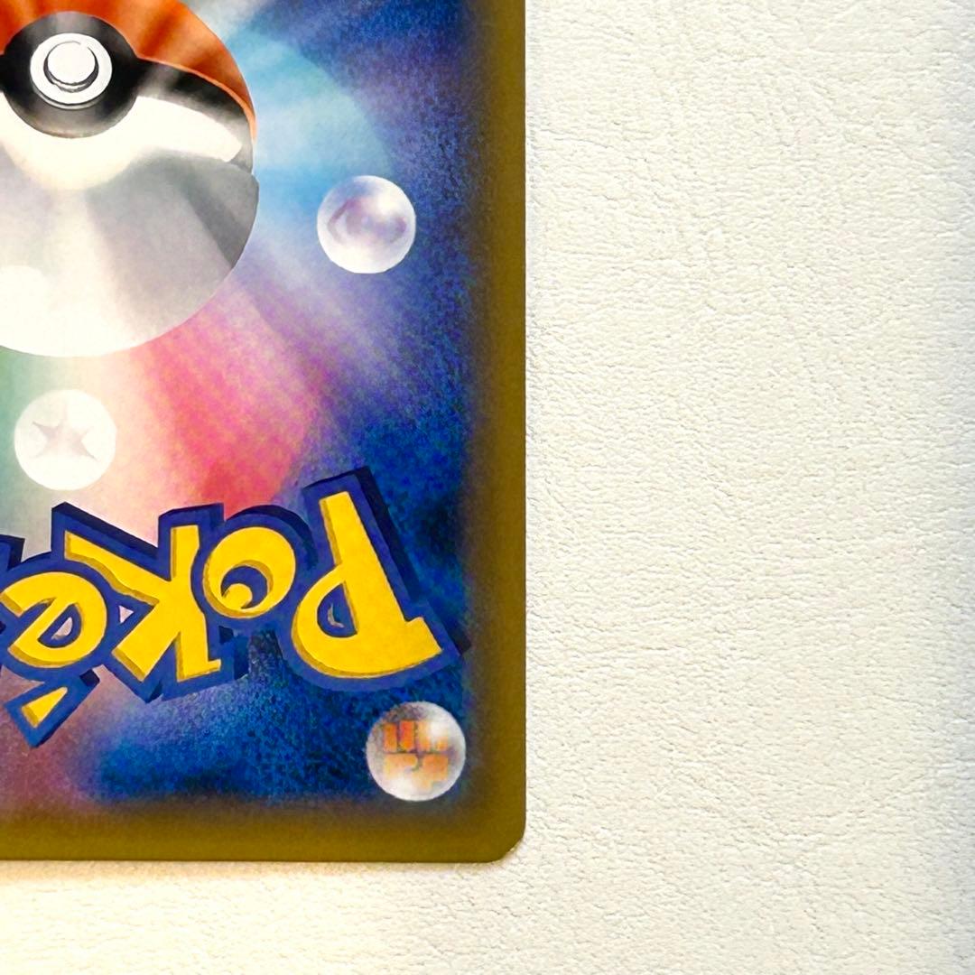 ピカチュウ 001/S-P プロモ セブンイレブン 封筒付き