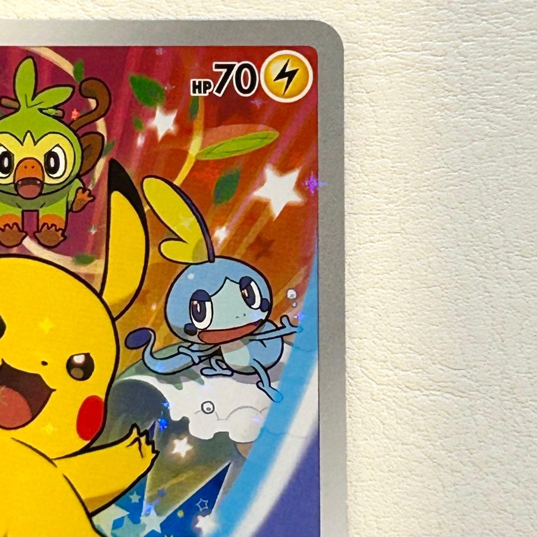 ピカチュウ 001/S-P プロモ セブンイレブン 封筒付き