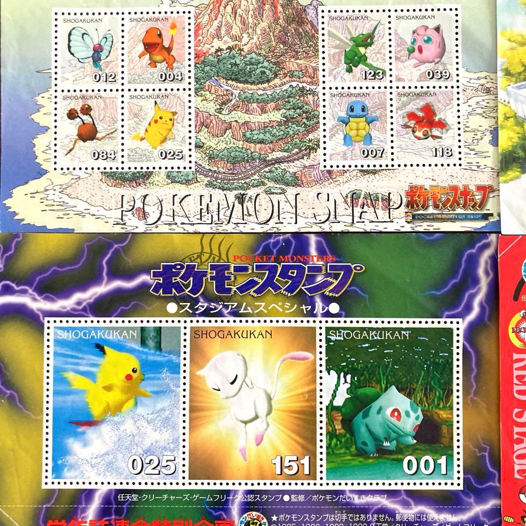 希少】ポケモンスタンプ 記念シート 7シート まとめ売り 匿名配送