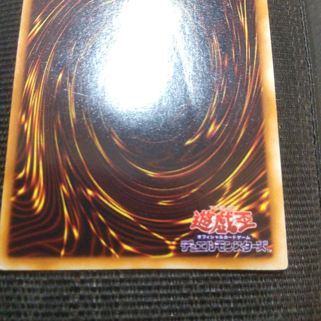 遊戯王　青眼の白龍　初期　ウルトラ　3枚まとめ売り