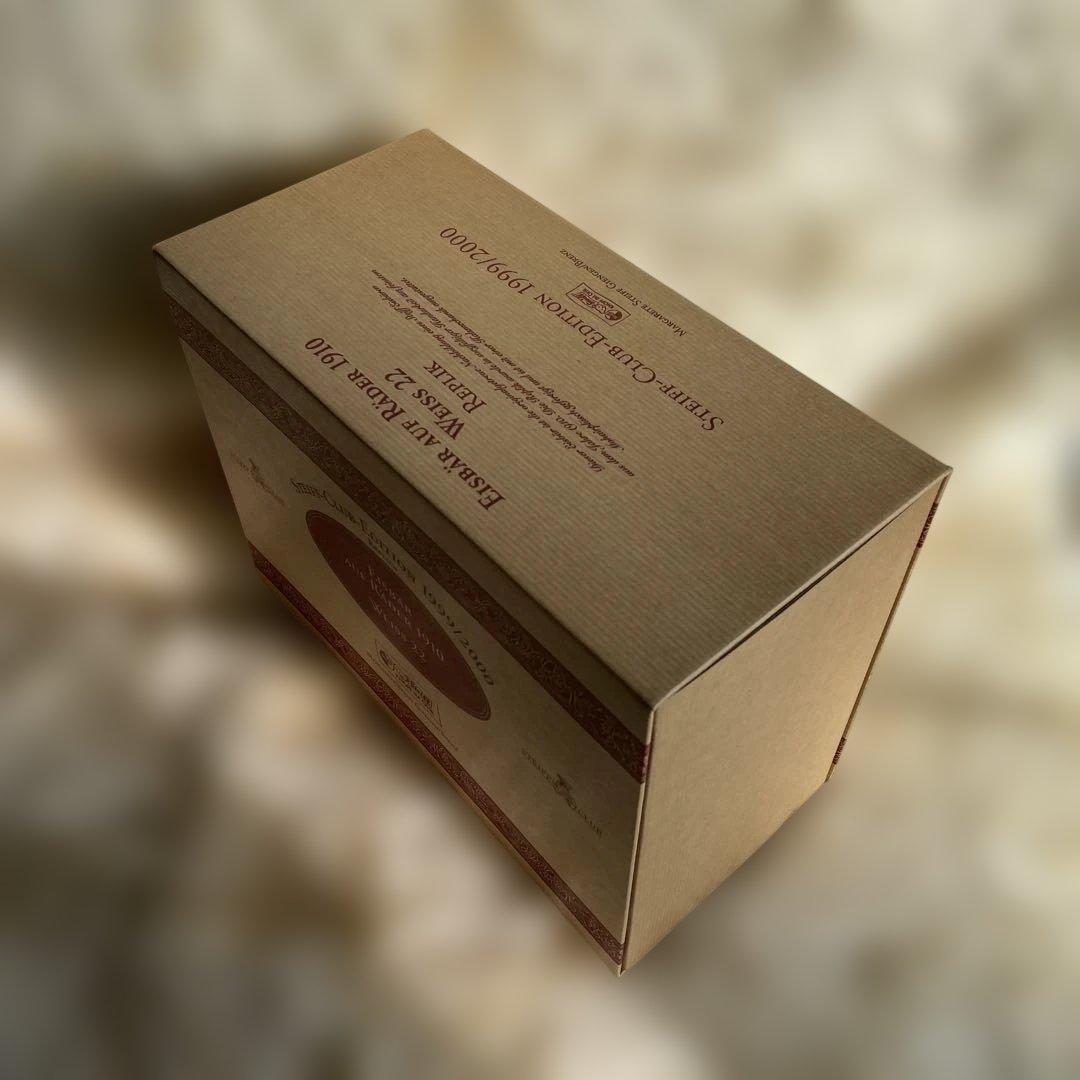 Steiff シュタイフ　車輪に乗る白熊（シュタイフクラブ限定）おまけ付き