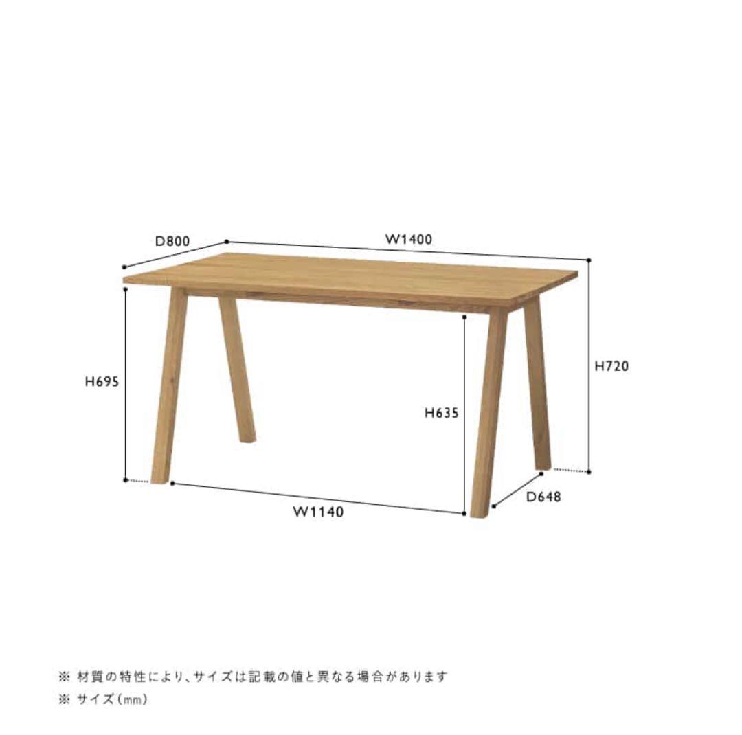 unico ELEMT(エレムト) ダイニング4点セット【ベンチ】