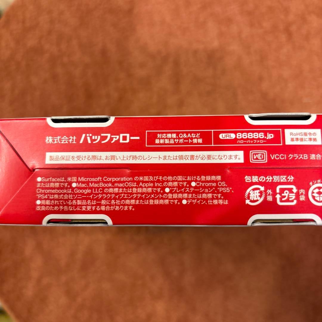 新品未開封　BUFFALO MiniStation SSD 2.0TB