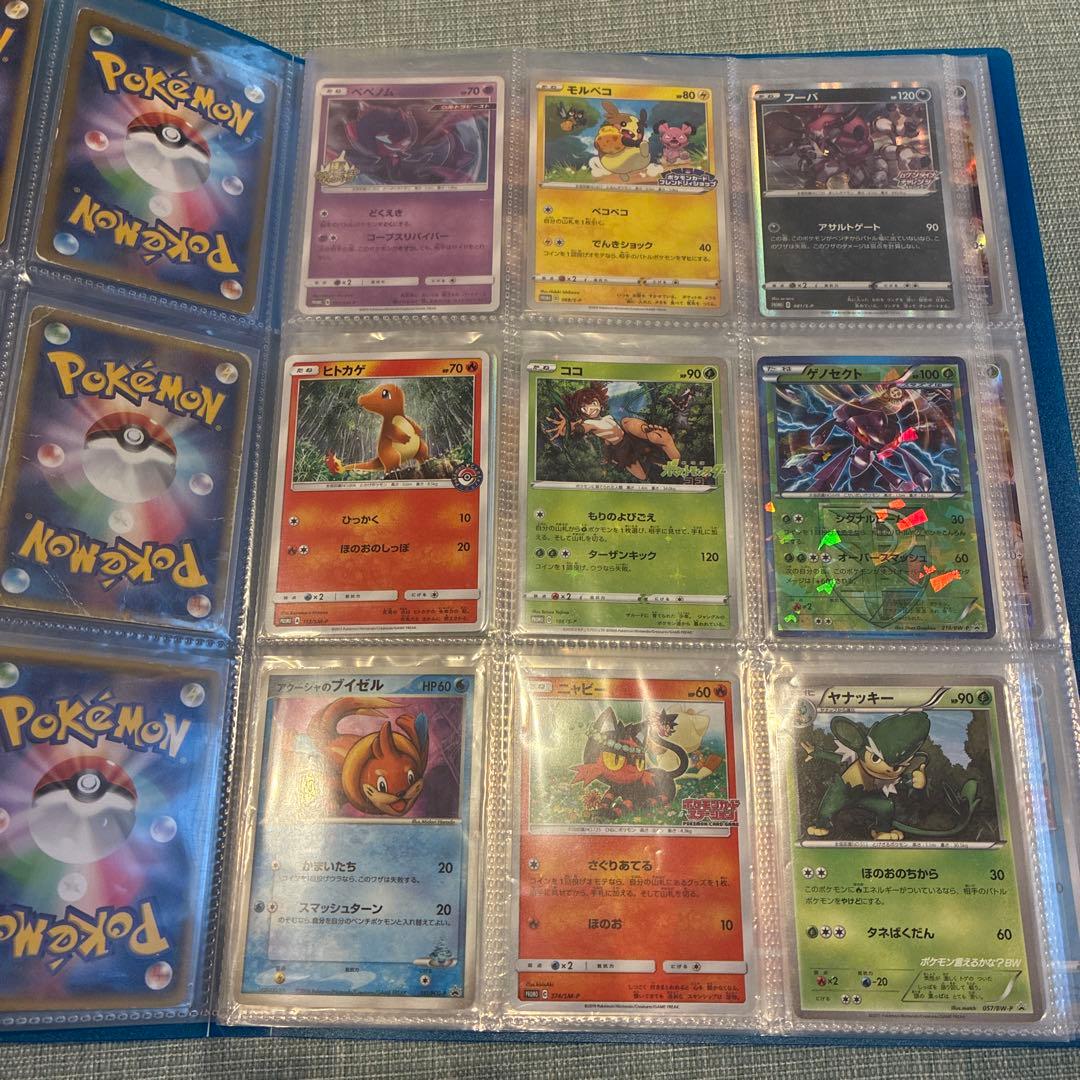 最終値下げポケカ　プロモ　コレクション　ゲリラ　引退品