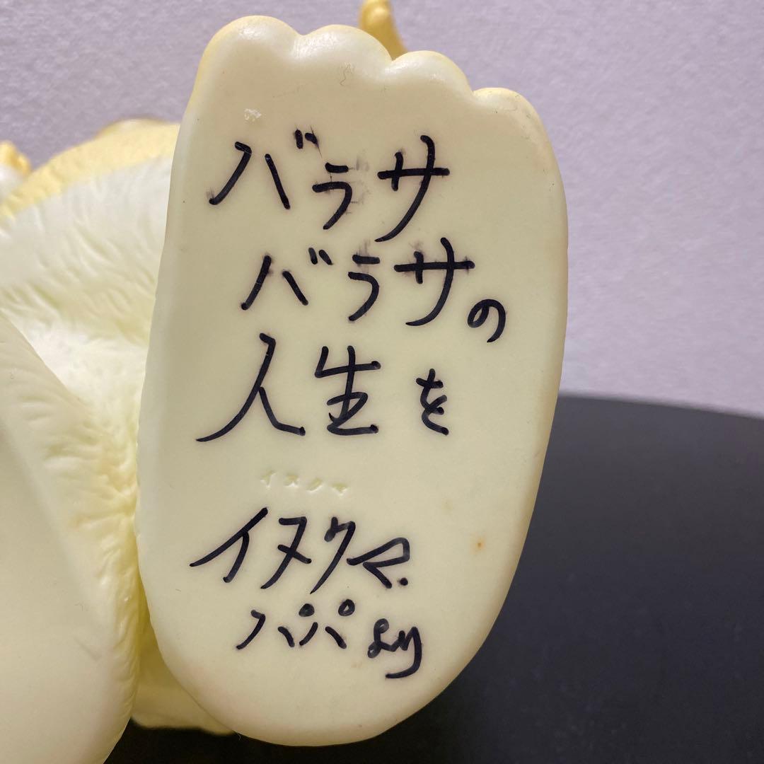 激レア、ブースカ！ローソン限定　500ヶ