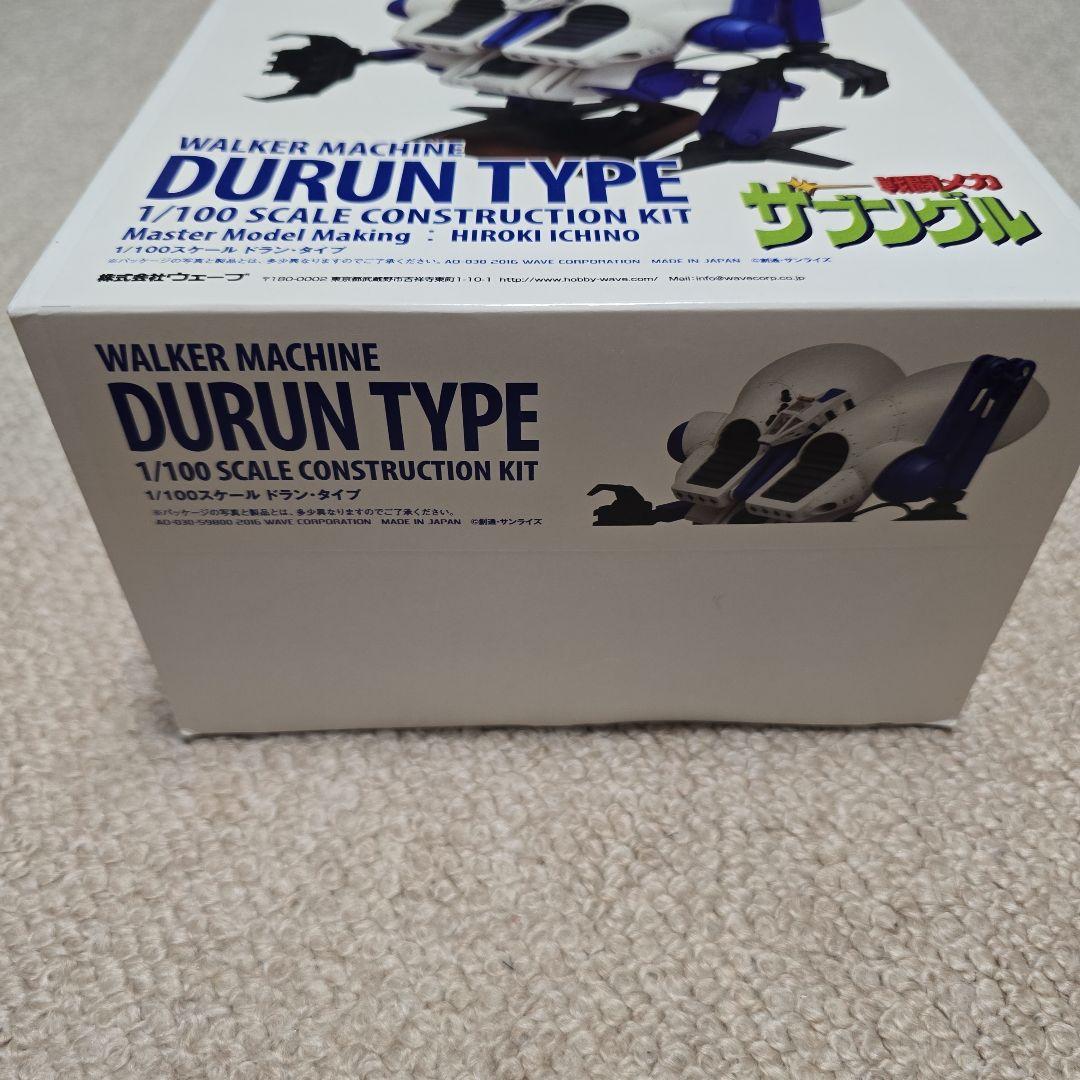 戦闘メカザブングルwave1/100ドランタイプ