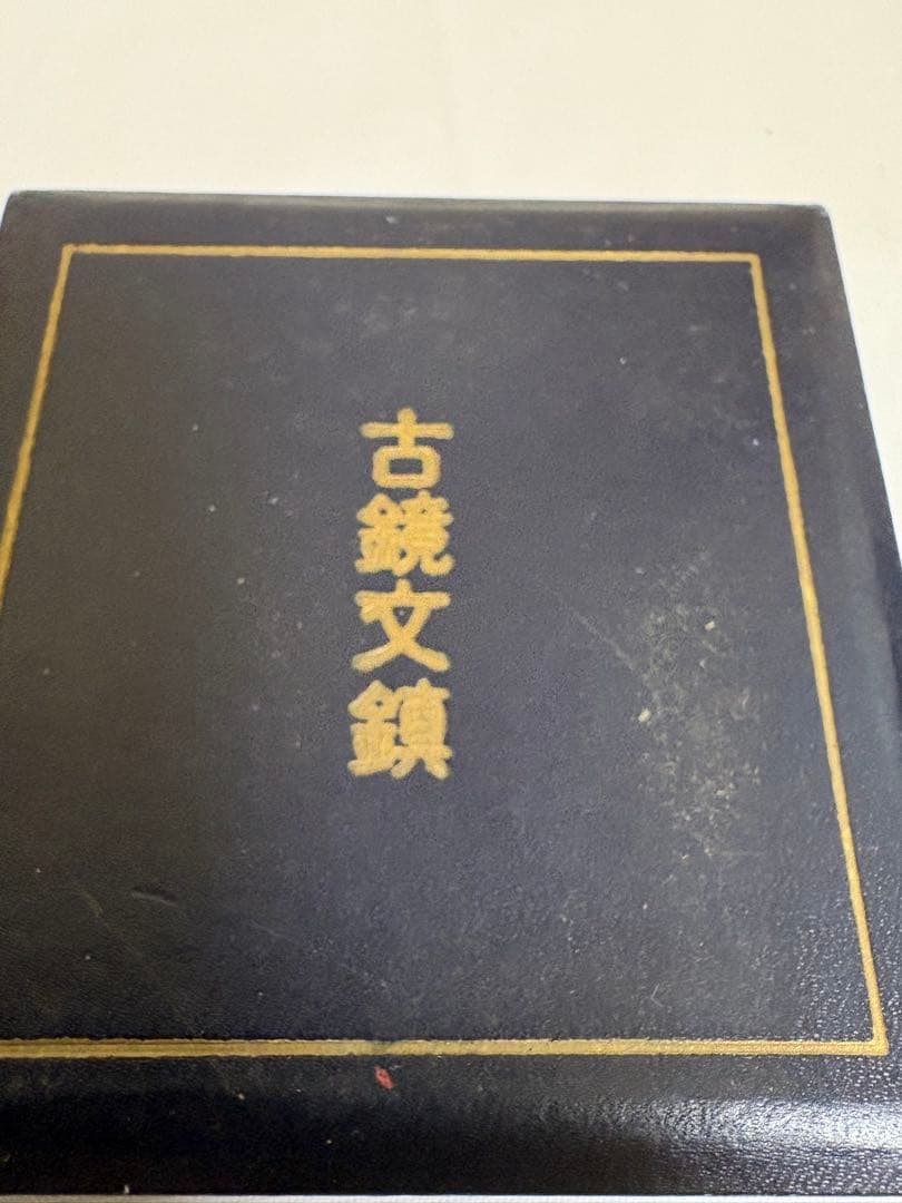 遺品整理品・大量まとめ・